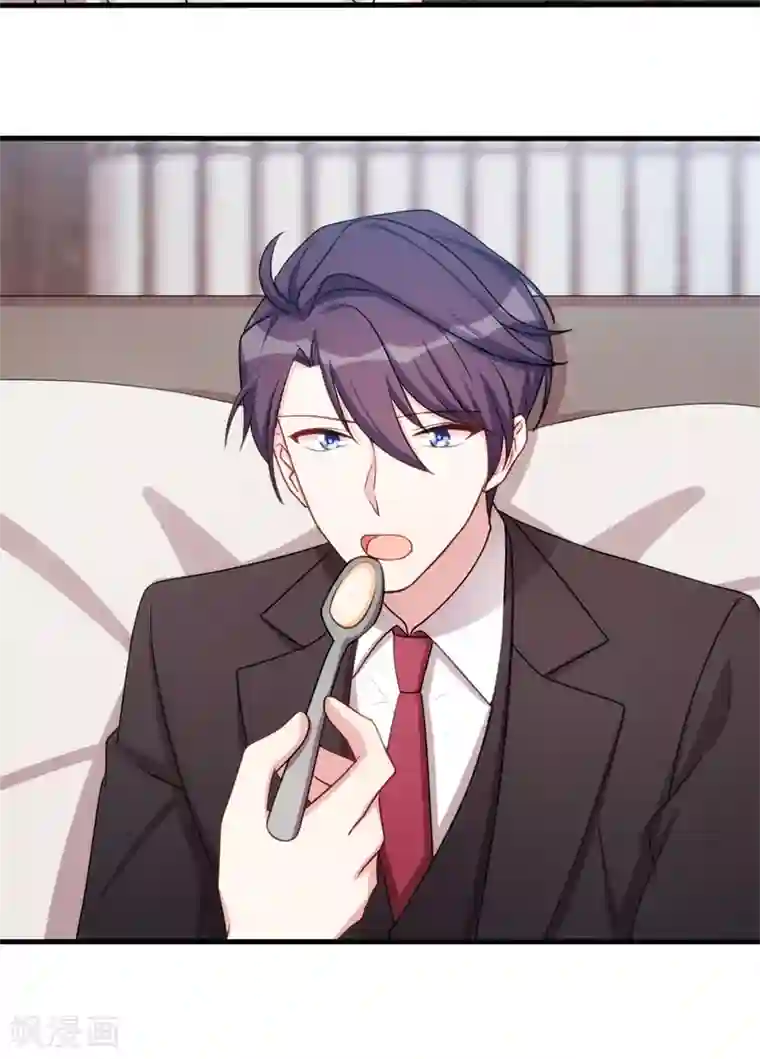 小白的男神爹地第36话 不受掌控了