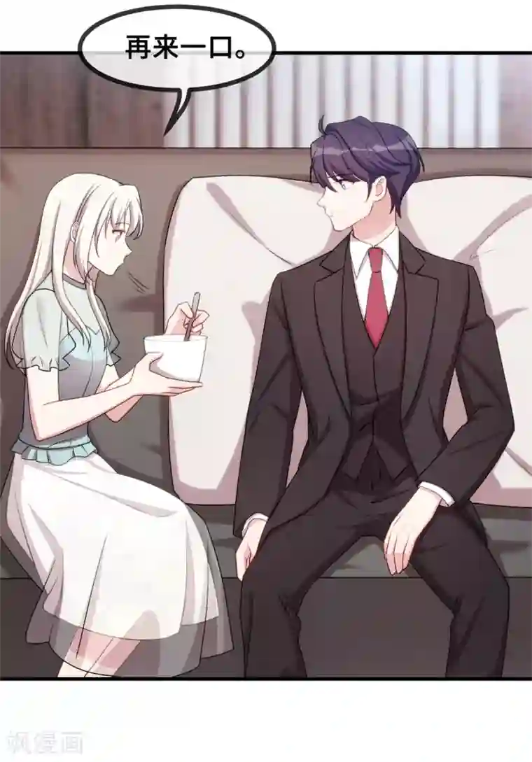 小白的男神爹地第36话 不受掌控了