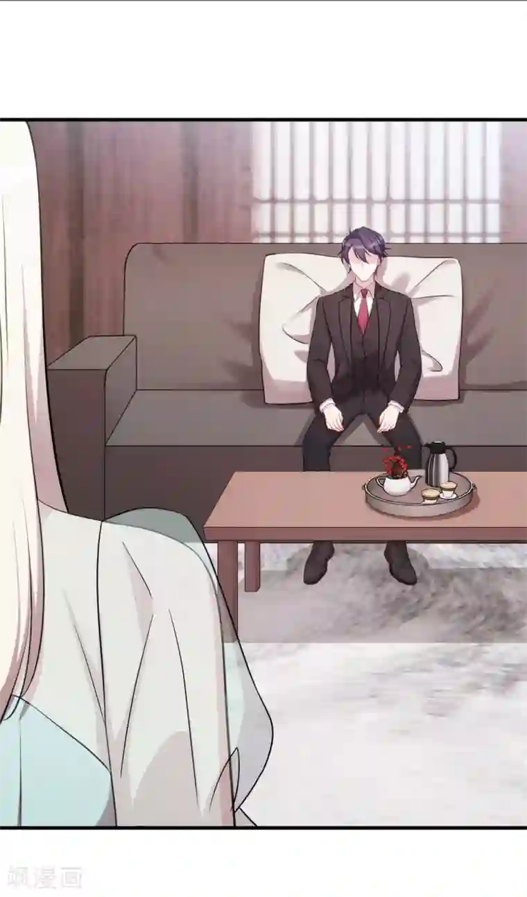 小白的男神爹地第36话 不受掌控了