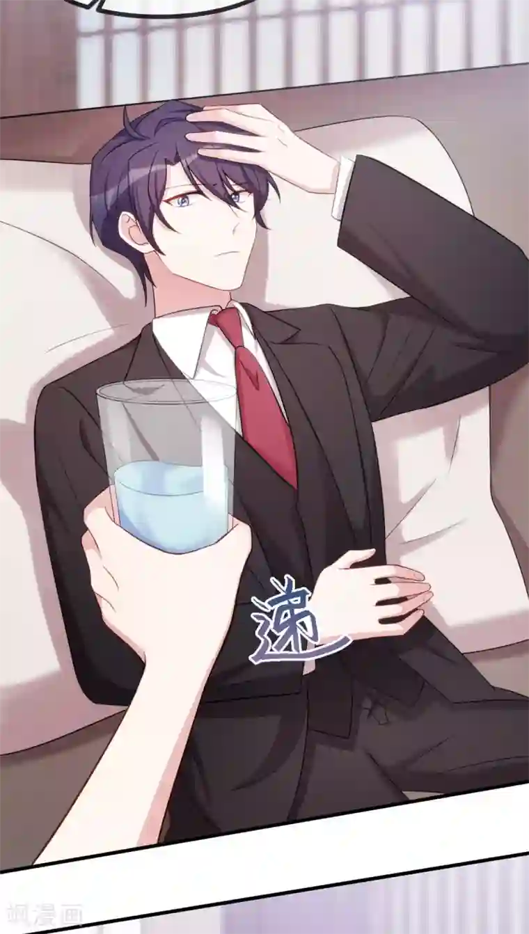 小白的男神爹地第36话 不受掌控了