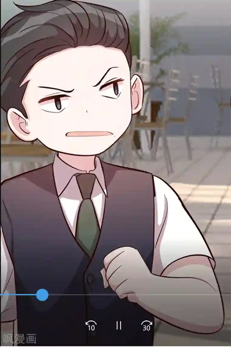 小白的男神爹地第37话 幻觉都是幻觉