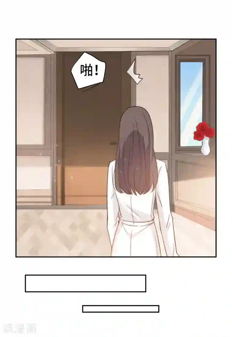 总裁请离我远点第27话 所有的温柔都是假的