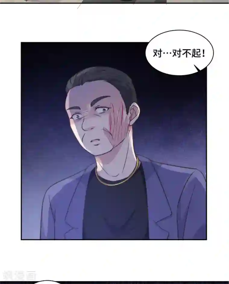 总裁请离我远点第27话 所有的温柔都是假的
