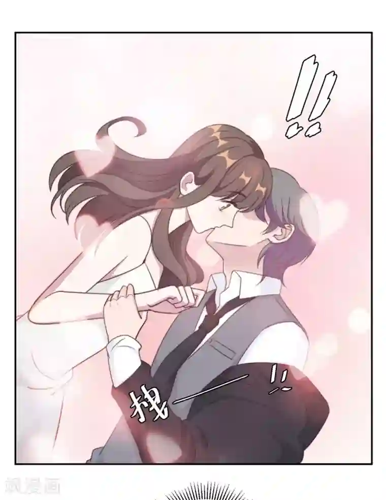 总裁请离我远点第27话 所有的温柔都是假的