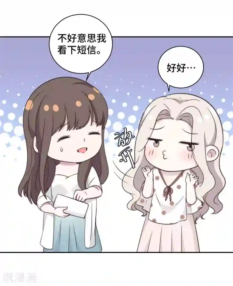 总裁请离我远点第28话 一波未平一波又起