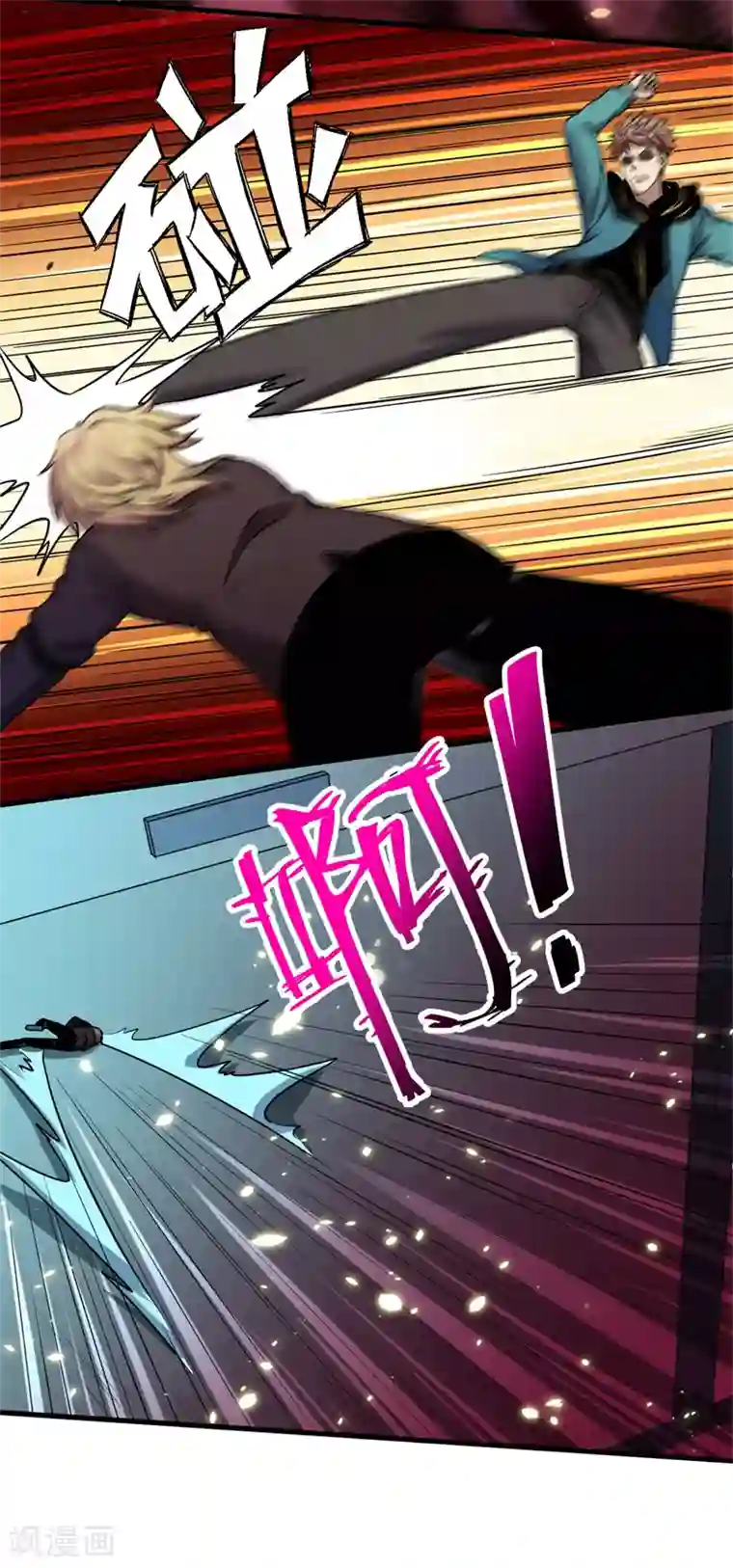 被迫成为世界最强第21话 卑鄙的张哲！