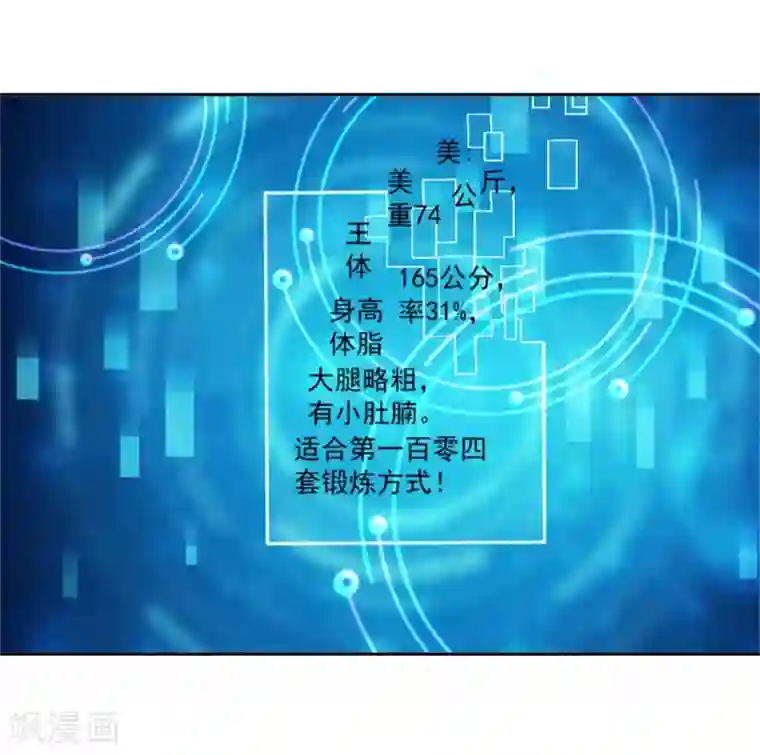 高能剧情100问第18话