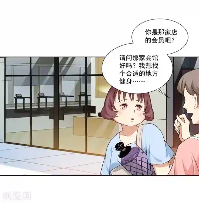 高能剧情100问第18话