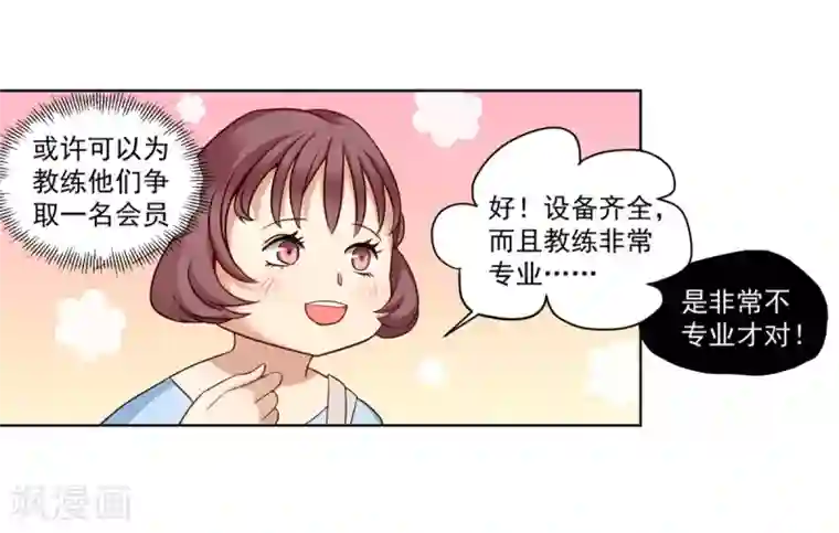 高能剧情100问第18话