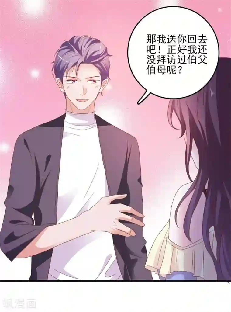 高能剧情100问第18话