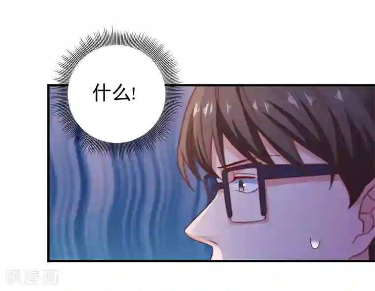 高能剧情100问第18话