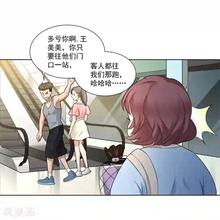 高能剧情100问第18话