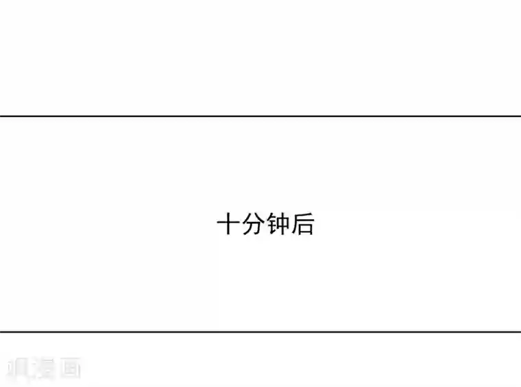 高能剧情100问第18话