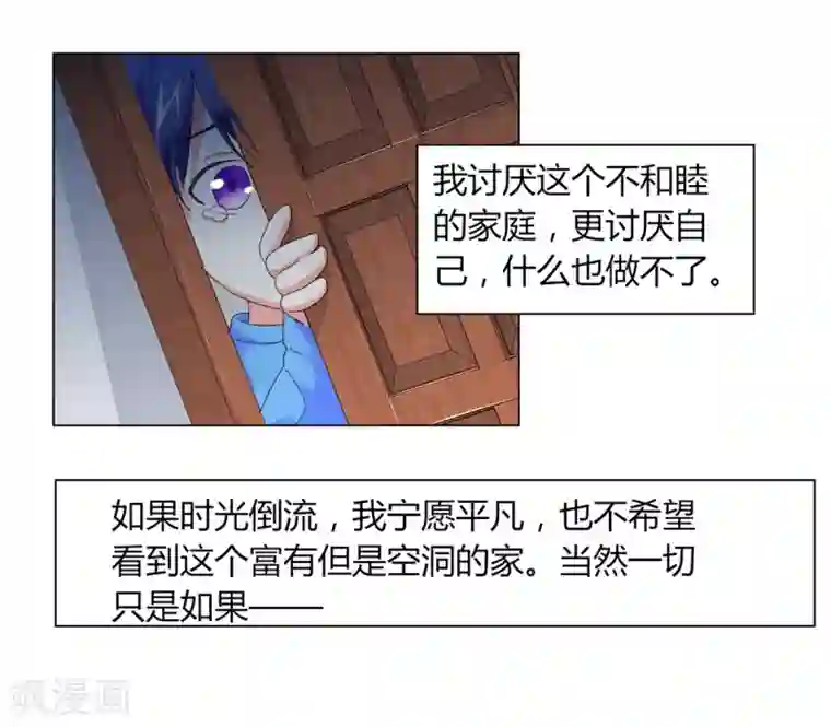 高能剧情100问第19话