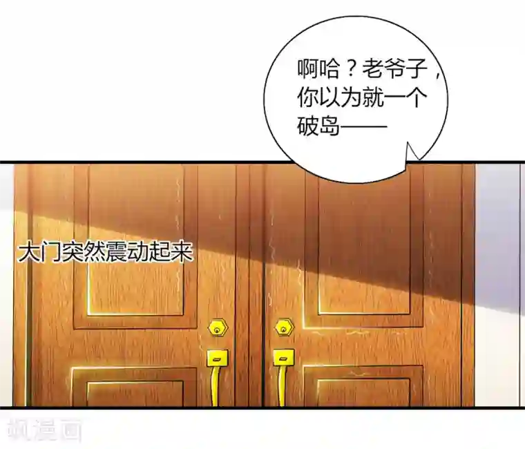 高能剧情100问第19话