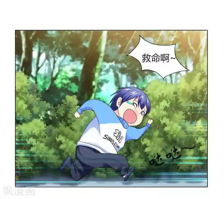 高能剧情100问第20话