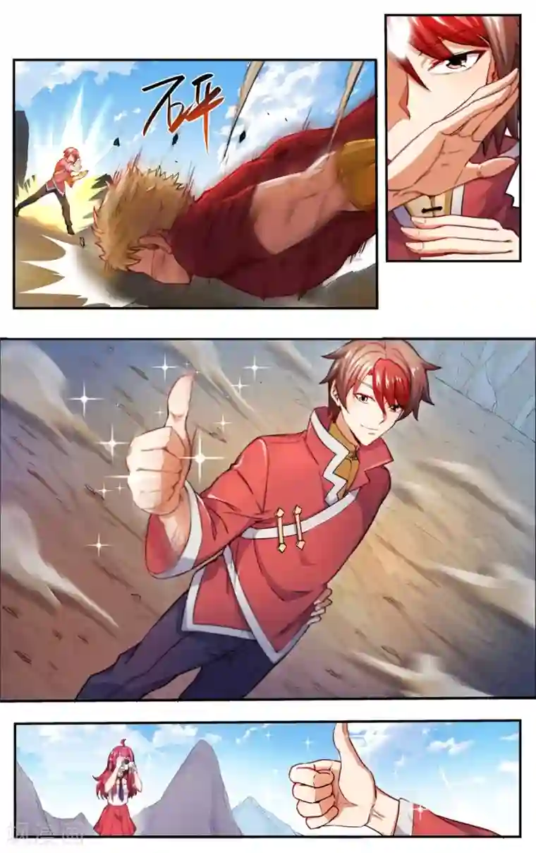 高能剧情100问第20话