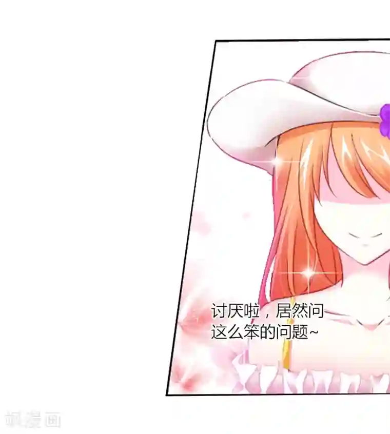 高能剧情100问第20话