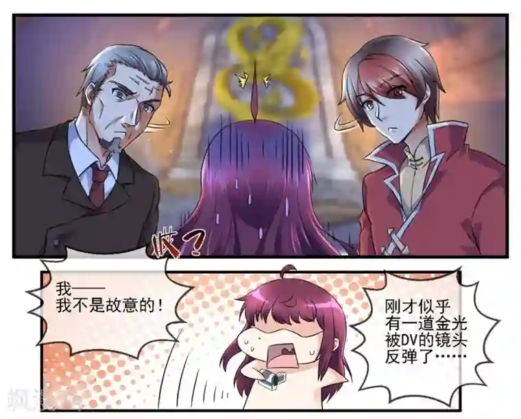 高能剧情100问第20话