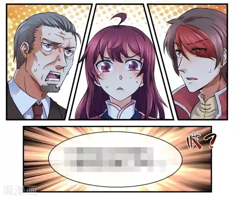 高能剧情100问第20话