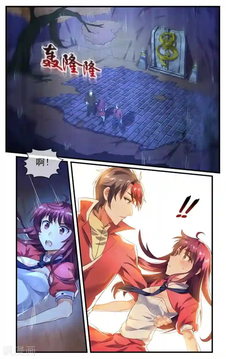 高能剧情100问第20话