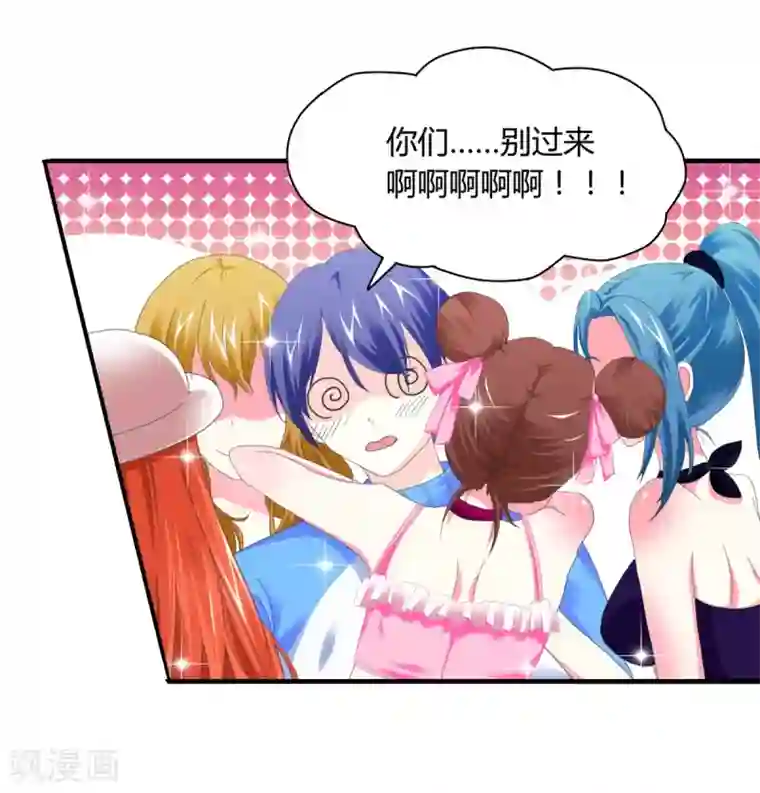 高能剧情100问第20话