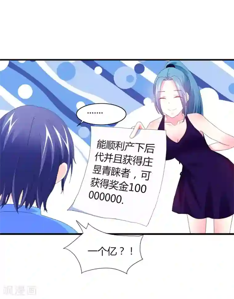 高能剧情100问第20话