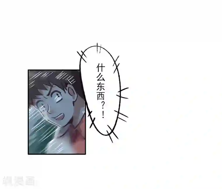 神仙学院（星际互娱）第12话 互诉衷肠