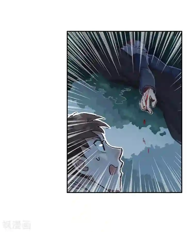 神仙学院（星际互娱）第12话 互诉衷肠