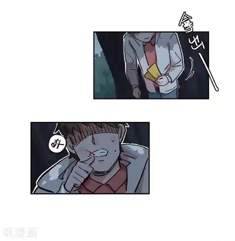 神仙学院（星际互娱）第12话 互诉衷肠