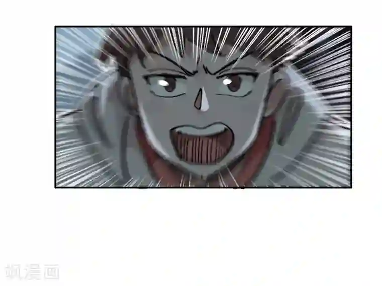 神仙学院（星际互娱）第12话 互诉衷肠