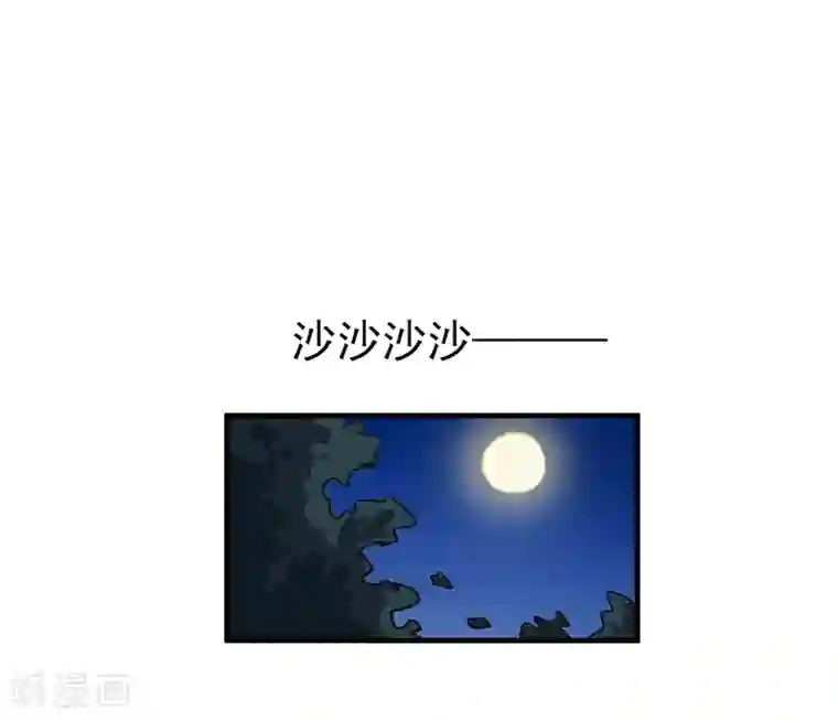 神仙学院（星际互娱）第13话 科学的力量