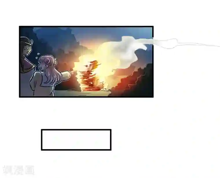 神仙学院（星际互娱）第13话 科学的力量