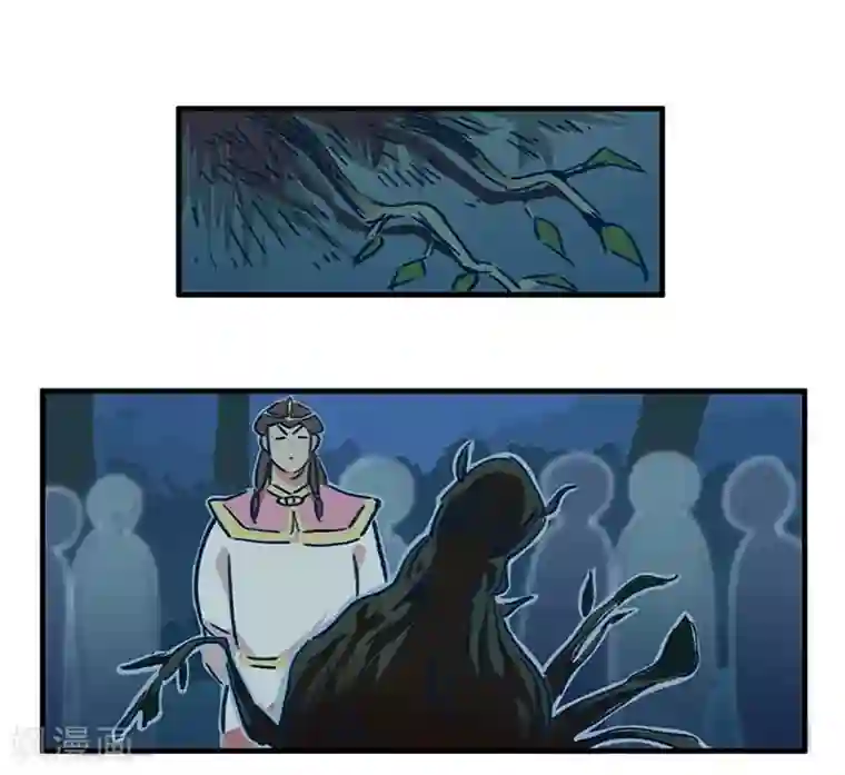 神仙学院（星际互娱）第13话 科学的力量