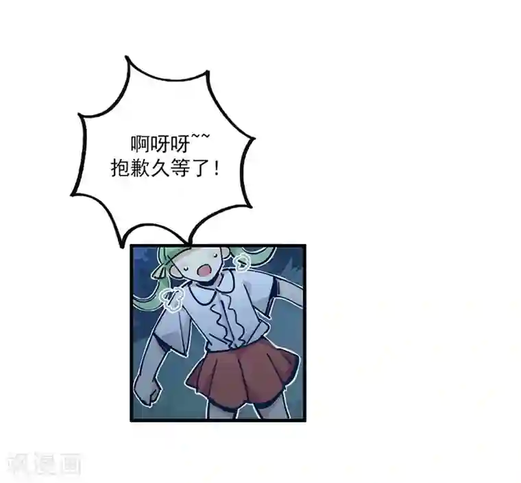 神仙学院（星际互娱）第13话 科学的力量