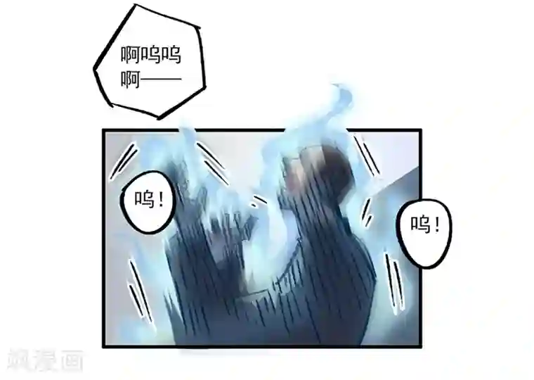 神仙学院（星际互娱）第13话 科学的力量