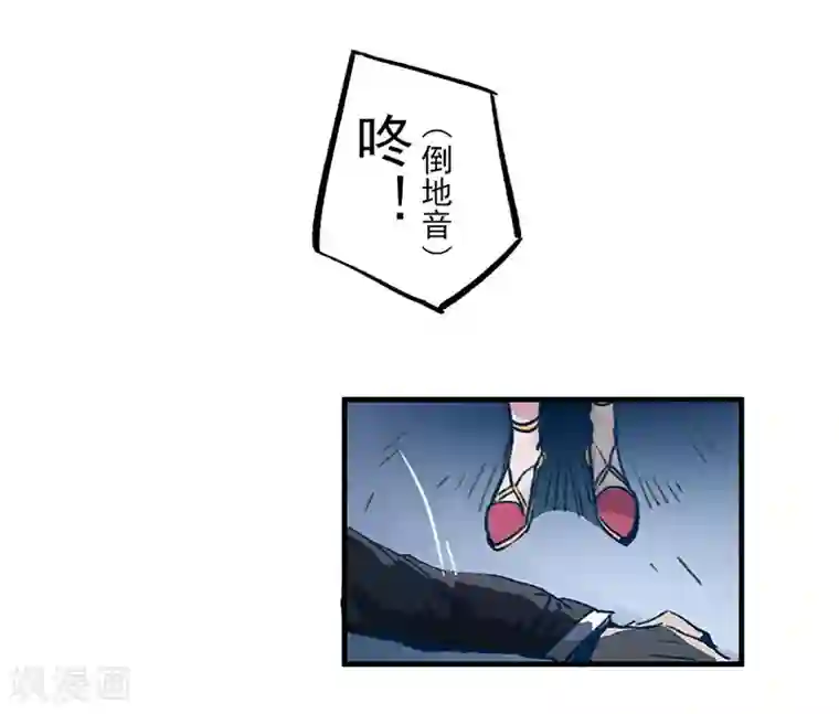 神仙学院（星际互娱）第13话 科学的力量