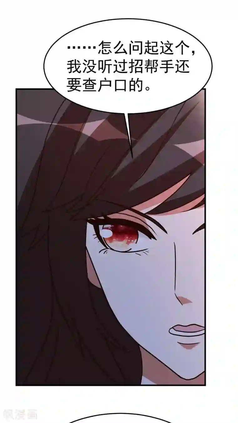 都市之修真归来第98话 三层算计