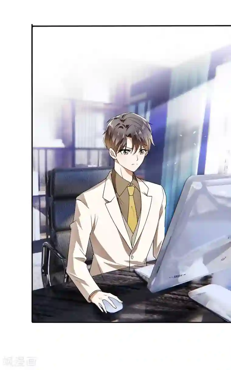 纯情陆少第169话 误会升级