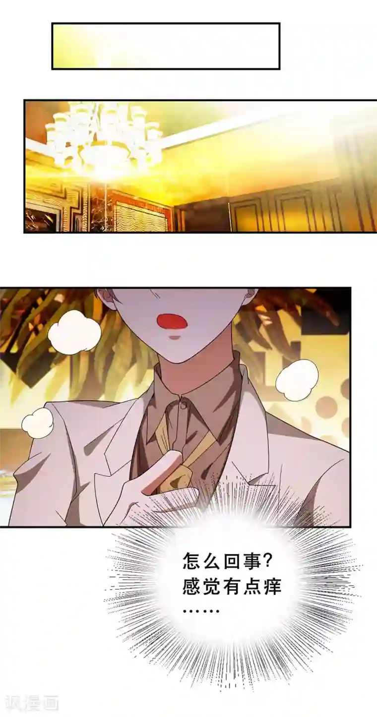 纯情陆少第169话 误会升级