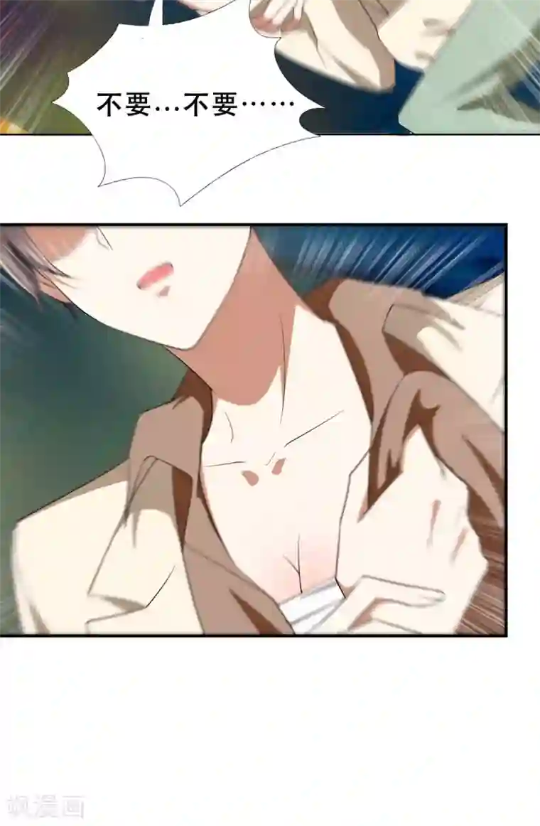 纯情陆少第169话 误会升级