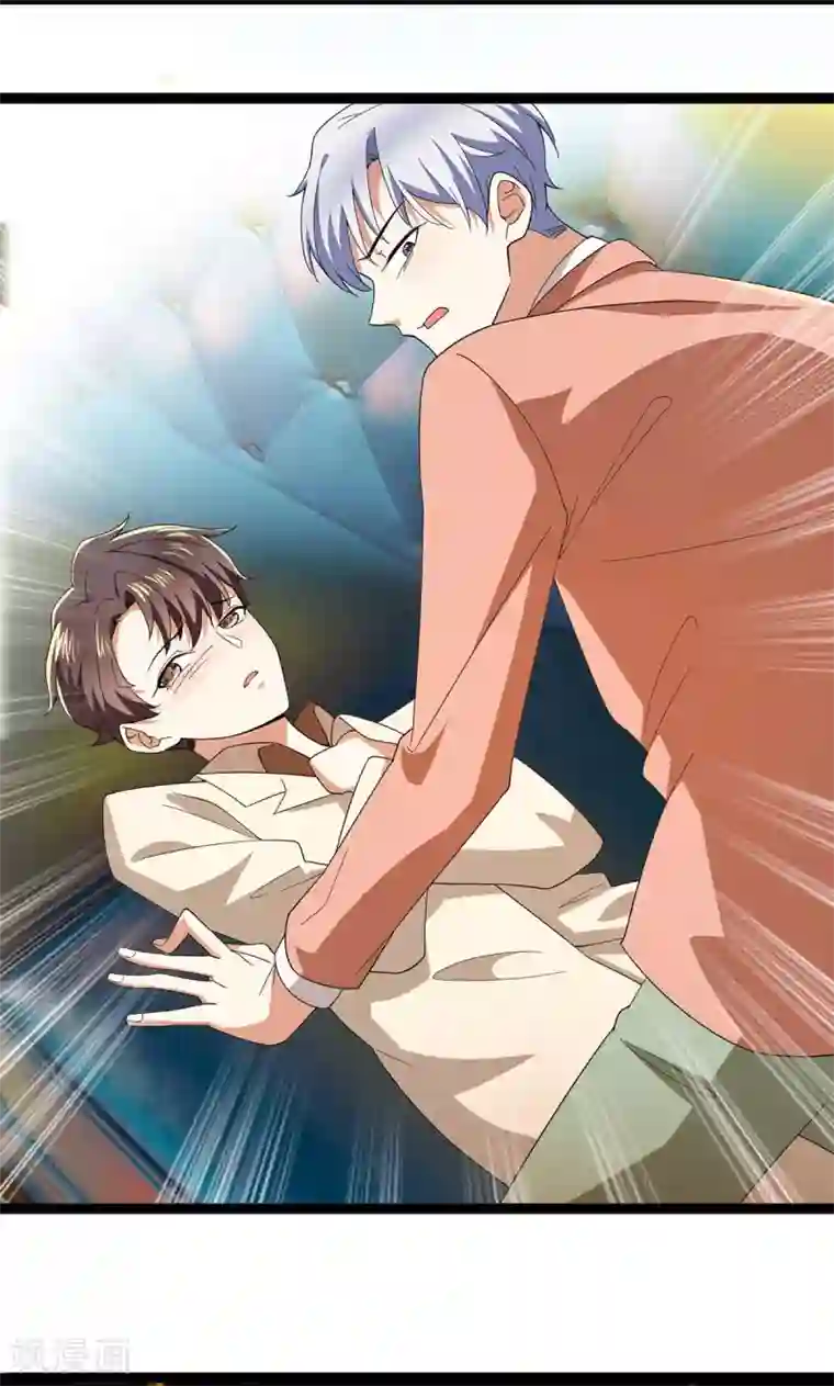 纯情陆少第169话 误会升级