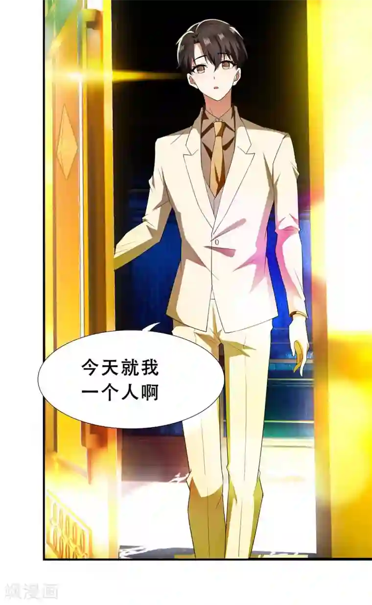 纯情陆少第169话 误会升级