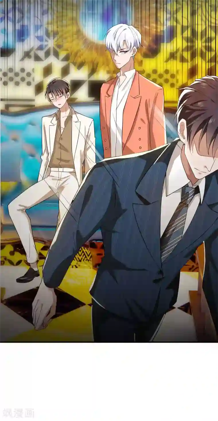 纯情陆少第170话 怀疑的利刃