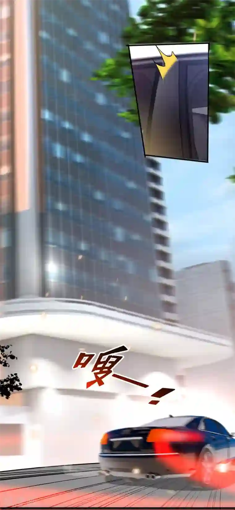 纯情陆少第170话 怀疑的利刃