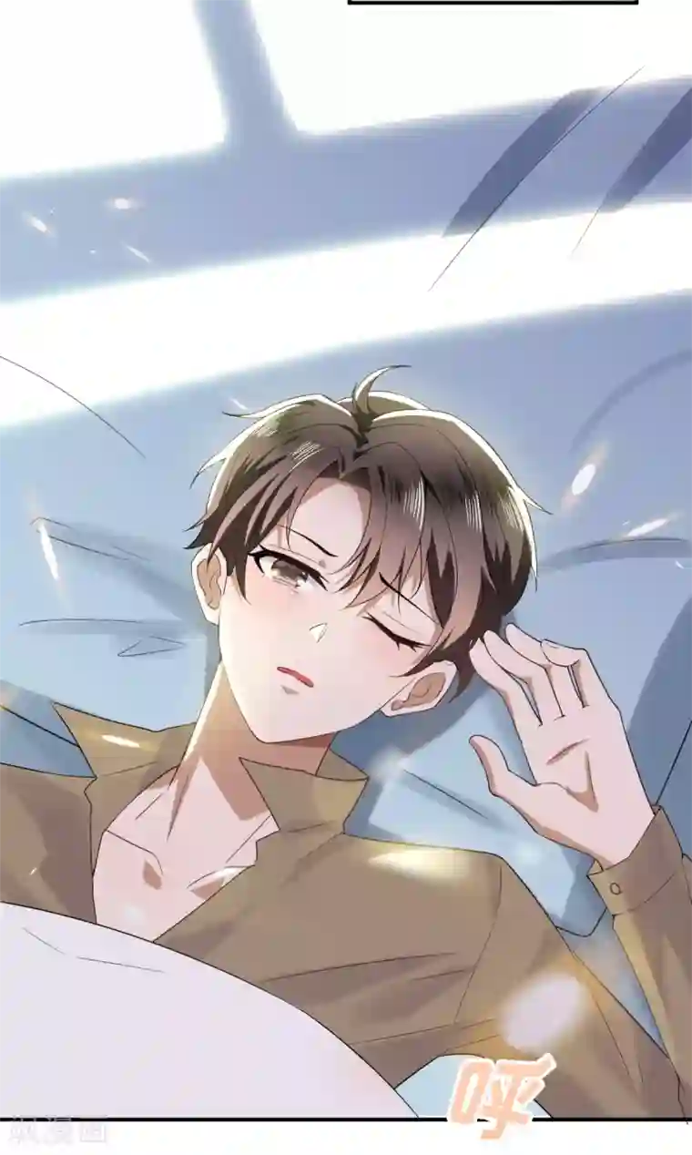 纯情陆少第170话 怀疑的利刃