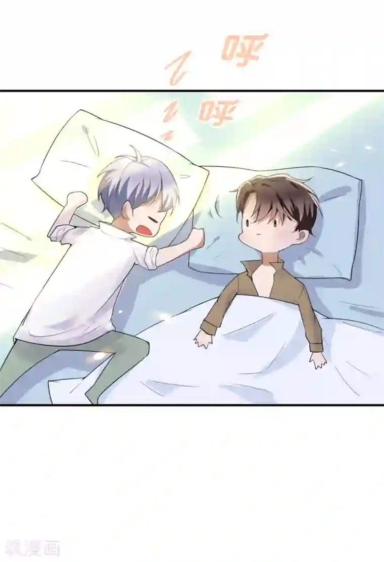 纯情陆少第170话 怀疑的利刃