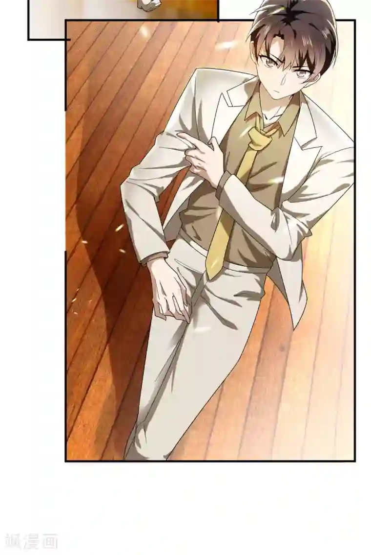 纯情陆少第170话 怀疑的利刃