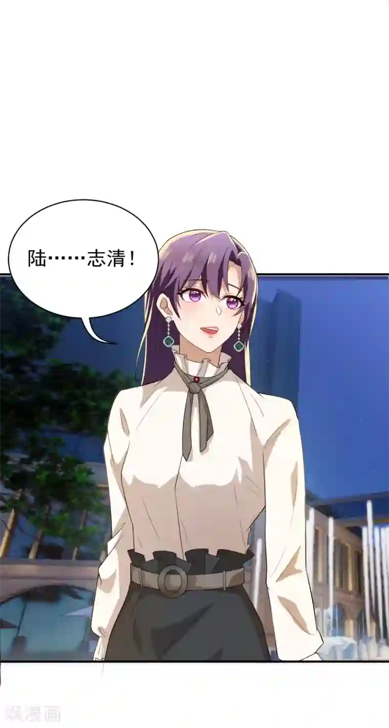 纯情陆少第170话 怀疑的利刃