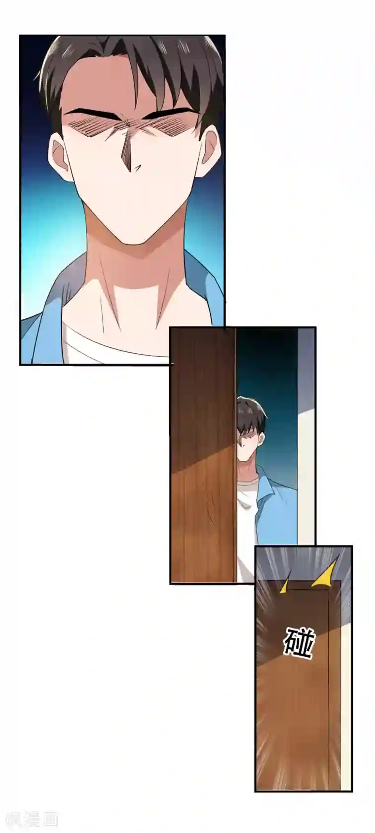 纯情陆少第170话 怀疑的利刃